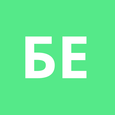 Бельтрам