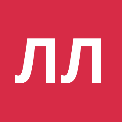 Лламард