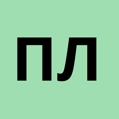 Плям