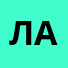 Лаиси